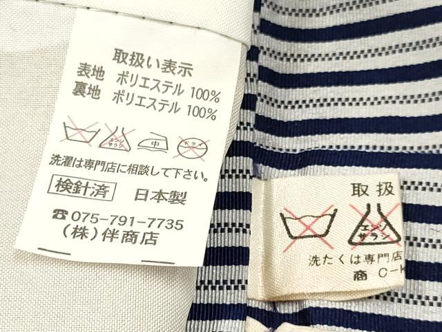 平和屋着物[]七五三　男の子　祝着・羽織・長襦袢(単衣)・行灯袴セット　龍　兜　扇面吉祥文　金銀彩　DABA3542ma