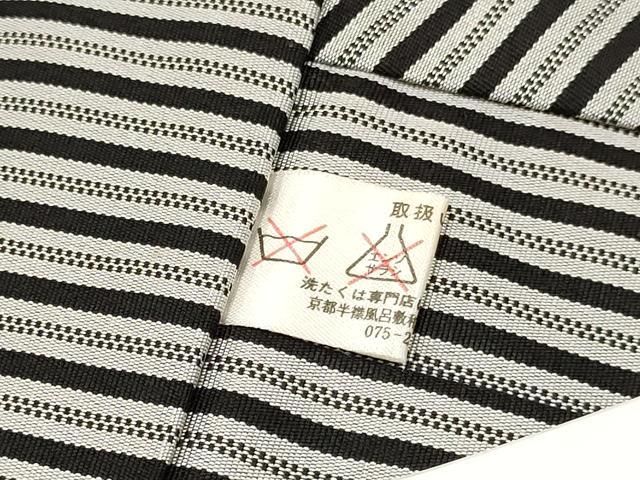 平和屋着物[]七五三 男の子 行灯袴・小物セット 間道 未使用 DABA3545ma