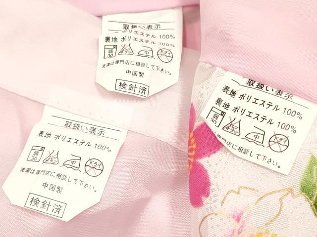 平和屋着物[]七五三　女の子　３歳　祝着　三つ身　長襦袢(単衣)・被布・小物セット　雪輪花文　金彩　箱付き　洗える着物　DABA3546ma