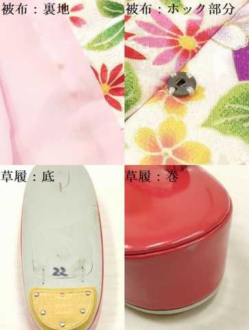 平和屋着物[]七五三 女の子 ３歳 祝着 三つ身 刺繍 絞り 花車文 平和屋着物[]七五三　女の子　３歳　祝着　三つ身　花籠文　暈し染め　金銀彩　逸品　DABA3697ma