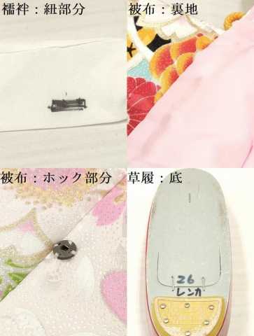 平和屋着物[]七五三　女の子　３歳　祝着　三つ身　長襦袢(単衣)・被布・小物セット　舞桜花文　金彩　箱付　洗える着物　DABA3548ma