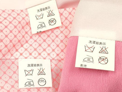 平和屋着物[]七五三 女の子 ３歳 祝着 三つ身 長襦袢(単衣)・被布・小物セット 独楽 コマ 箱付 DABA3549ma