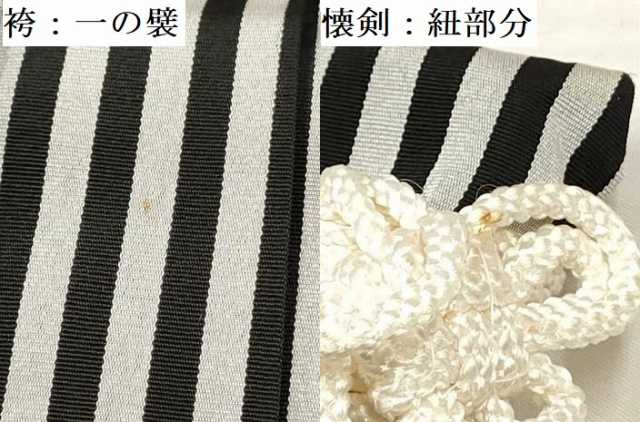 平和屋着物[]七五三　男の子　着物・黒紋付羽織・長襦袢(単衣)・行灯袴・小物セット　箱付き　DABA3550ma