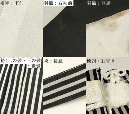 平和屋着物[]七五三　男の子　着物・黒紋付羽織・長襦袢(単衣)・行灯袴・小物セット　箱付き　DABA3557ma