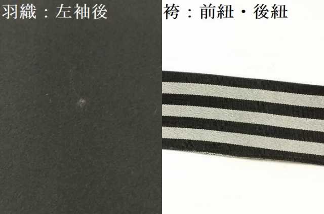 平和屋着物[]七五三　男の子　着物・黒紋付羽織・長襦袢(単衣)・行灯袴・小物セット　箱付き　DABA3558ma