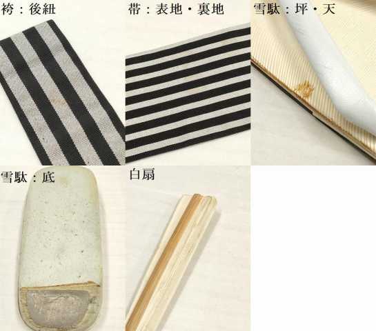 平和屋着物[]七五三　男の子　行灯袴・雪駄・小物セット　縞　箱付き　DABA3559ma