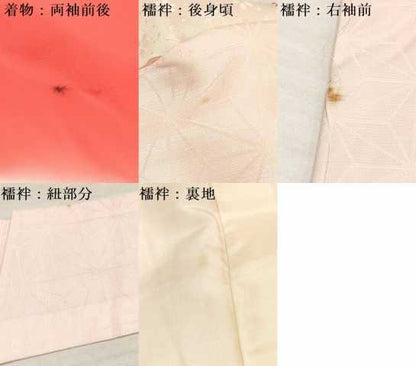 平和屋着物[]七五三　女の子　３歳　祝着　三つ身　長襦袢(袷・半衿刺繍)セット　文箱　花車文　暈し染め　金銀彩　逸品　DABA3560ma