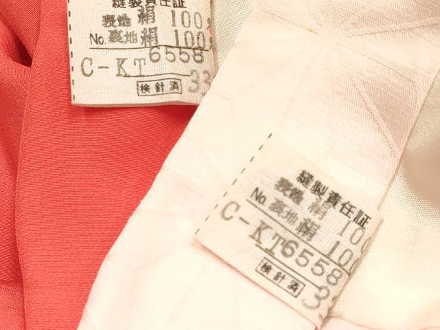 平和屋着物[]七五三　女の子　３歳　祝着　三つ身　長襦袢(袷・半衿刺繍)セット　文箱　花車文　暈し染め　金銀彩　逸品　DABA3560ma