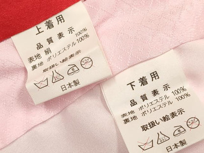 平和屋着物[]七五三　女の子　３歳　祝着　三つ身　長襦袢(袷)セット　鳳凰鼓花蝶文　暈し染め　金彩　逸品　箱付　DABA3562ma