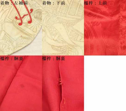 平和屋着物[]七五三　女の子　７歳　祝着　四つ身　長襦袢(袷・半衿刺繍)セット　駒刺繍　御所車枝梅文　金銀彩　逸品　DABA3563ma