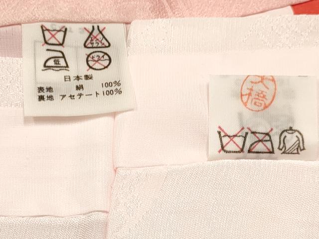 平和屋着物[]七五三　女の子　７歳　祝着　四つ身　長襦袢(無双仕立て・半衿刺繍)セット　刺繍　花蝶文　暈し染め　金彩　逸品　DABA3565ma