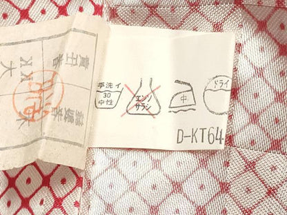 平和屋着物[]七五三　女の子　３歳　祝着　三つ身　長襦袢(無双仕立て)セット　駒刺繍　打ち出の小槌　御所車花文　金彩　逸品　DABA3566ma