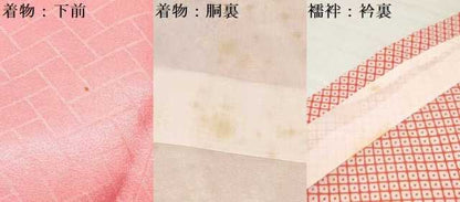 平和屋着物[]七五三　女の子　７歳　祝着　四つ身　長襦袢(単衣・半衿刺繍)セット　鳳凰　雪輪御所車花蝶文　金彩　逸品　DABA3569ma