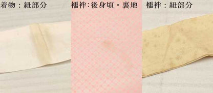 平和屋着物[]七五三　女の子　３歳　祝着　三つ身　長襦袢(単衣・半衿刺繍)セット　扇面花文　金彩　逸品　DABA3570ma