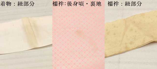 平和屋着物[]七五三　女の子　３歳　祝着　三つ身　長襦袢(単衣・半衿刺繍)セット　扇面花文　金彩　逸品　DABA3570ma