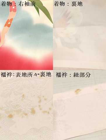 平和屋着物[]七五三　女の子　３歳　祝着　三つ身　長襦袢(袷)セット　雪芝花蝶文　暈し染め　金銀彩　逸品　DABA3571ma