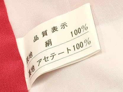 平和屋着物[]七五三　女の子　３歳　祝着　三つ身　長襦袢(袷)セット　雪芝花蝶文　暈し染め　金銀彩　逸品　DABA3571ma