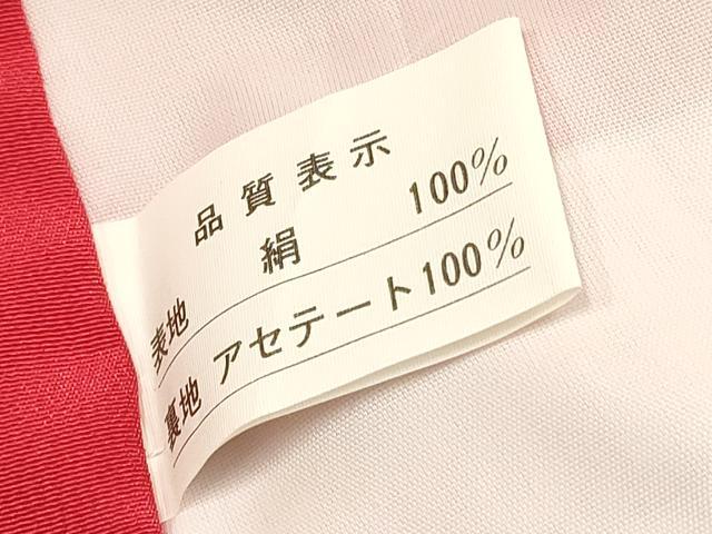 平和屋着物[]七五三　女の子　３歳　祝着　三つ身　長襦袢(袷)セット　雪芝花蝶文　暈し染め　金銀彩　逸品　DABA3571ma