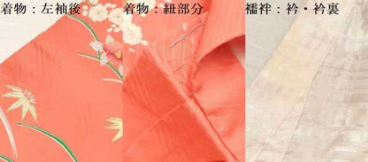 平和屋着物[]七五三　女の子　３歳　祝着　三つ身　長襦袢(袷)セット　駒刺繍　御所車花文　金彩　逸品　DABA3572ma