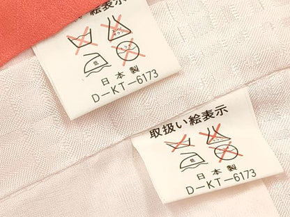 平和屋着物[]七五三　女の子　３歳　祝着　三つ身　長襦袢(袷)セット　駒刺繍　御所車花文　金彩　逸品　DABA3572ma