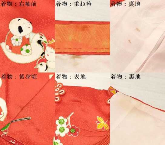 平和屋着物[]七五三　女の子　３歳　祝着　三つ身　被布セット　唐子玩具文　金彩　逸品　DABA3574ma