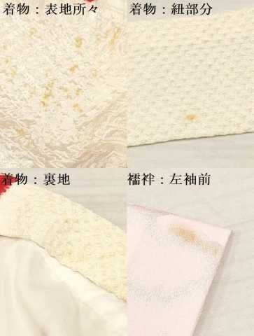 平和屋着物[]七五三　女の子　３歳　祝着　三つ身　長襦袢(袷・半衿刺繍)セット　駒刺繍　絞り　束ね熨斗花文　逸品　DABA3576ma