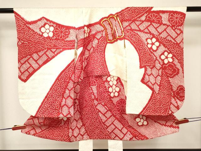 平和屋着物[]七五三　女の子　３歳　祝着　三つ身　長襦袢(袷・半衿刺繍)セット　駒刺繍　絞り　束ね熨斗花文　逸品　DABA3576ma