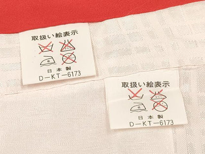 平和屋着物[]七五三　女の子　３歳　祝着　三つ身　長襦袢(袷・半衿刺繍)セット　駒刺繍　源氏車鞠花文　暈し染め　金彩　逸品　DABA3577ma