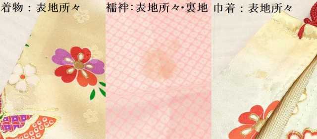 平和屋着物[]七五三　女の子　３歳　祝着　三つ身　長襦袢(無双仕立て)・被布・巾着セット　花蝶文　暈し染め　金彩　逸品　DABA3578ma