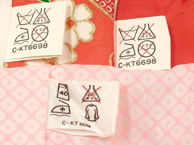 平和屋着物[]七五三　女の子　３歳　祝着　三つ身　長襦袢(無双仕立て)・被布・巾着セット　花蝶文　暈し染め　金彩　逸品　DABA3578ma
