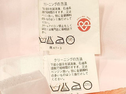 平和屋着物[]七五三　女の子　３歳　祝着　三つ身　長襦袢(無双仕立て)・袋帯・小物セット　扇面御所車飛鶴花文　金彩　逸品　DABA3583ma