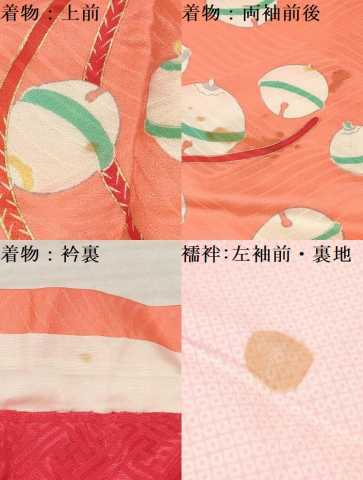 平和屋着物[]七五三　女の子　３歳　祝着　三つ身　長襦袢(無双仕立て)セット　折り鶴　檜扇鞠花文　金彩　逸品　DABA3585ma