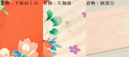 平和屋着物[]七五三　女の子　３歳　祝着　三つ身　長襦袢(袷)セット　孔雀花文　金彩　逸品　DABA3586ma