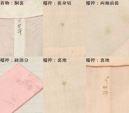 平和屋着物[]七五三　女の子　３歳　祝着　三つ身　長襦袢(単衣)セット　舞花文　洗える着物　DABA3588ma