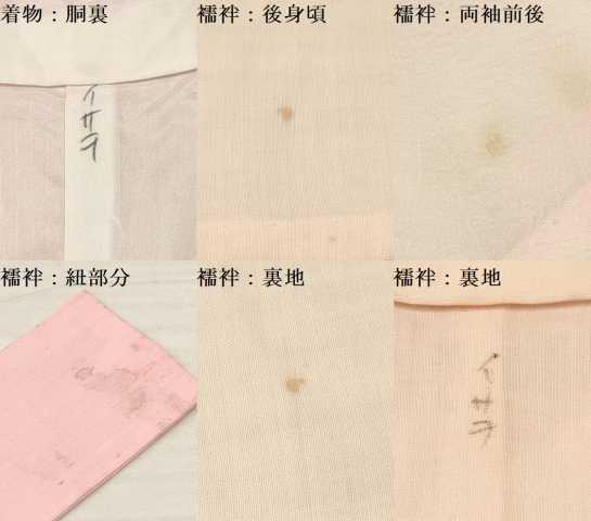 平和屋着物[]七五三　女の子　３歳　祝着　三つ身　長襦袢(単衣)セット　舞花文　洗える着物　DABA3588ma