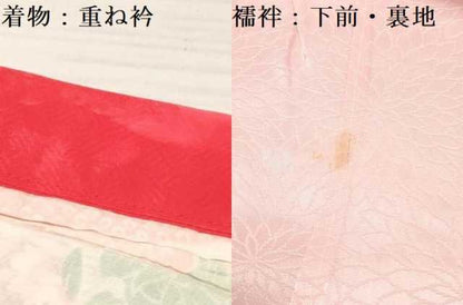 平和屋着物[]七五三　女の子　７歳　祝着　四つ身　長襦袢(無双仕立て)セット　駒刺繍　孔雀花鳥文　金彩　逸品　DABA3590ma