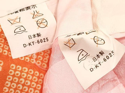 平和屋着物[]七五三　女の子　７歳　祝着　四つ身　長襦袢(無双仕立て)セット　駒刺繍　孔雀花鳥文　金彩　逸品　DABA3590ma