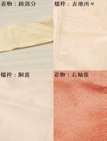 平和屋着物[]七五三　女の子　７歳　祝着　四つ身　長襦袢(袷・半衿刺繍)セット　鮫小紋柄　逸品　DABA3591ma