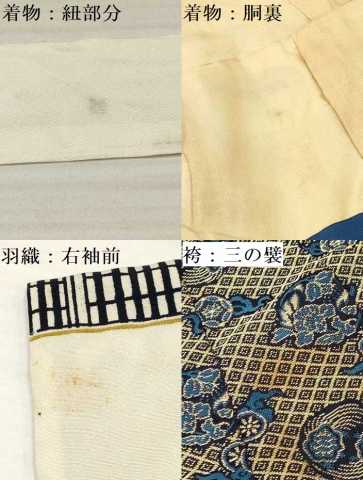 平和屋着物[]七五三　男の子　祝着・羽織・行灯袴・小物セット　風景文　逸品　DABA3593ma