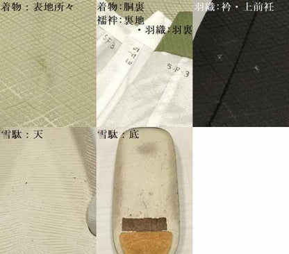 平和屋着物[]七五三　男の子　祝着・羽織・長襦袢(単衣)・行灯袴・小物セット　鷹　鷲　束ね熨斗花文　暈し染め　金彩　DABA3594ma