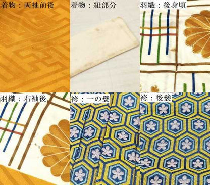 平和屋着物[]七五三　男の子　祝着・羽織・行灯袴セット　駒刺繍　格子桐菊文　金彩　洗える着物　DABA3596ma