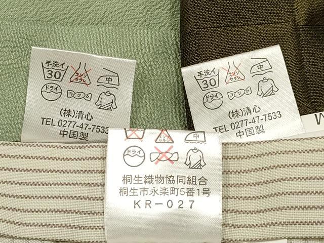 平和屋着物[]七五三　男の子　祝着・羽織・行灯袴セット　着物：若葉色　市松文様　羽織：海松色　DABA3599ma