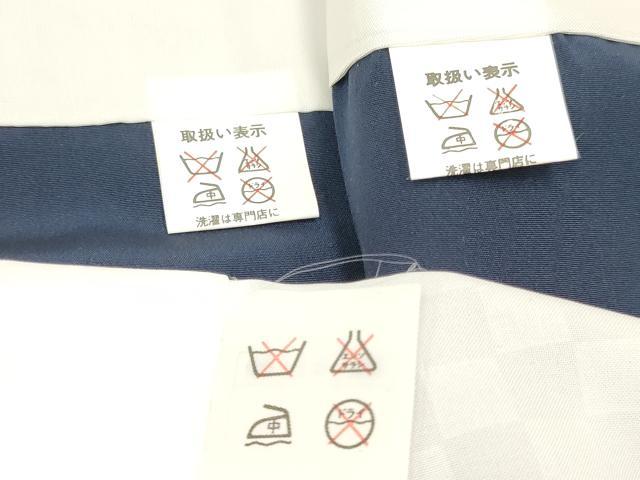平和屋着物[]七五三　男の子　祝着・羽織・長襦袢(単衣)セット　鷹　鷲　松文　暈し染め　金彩　DABA3601ma