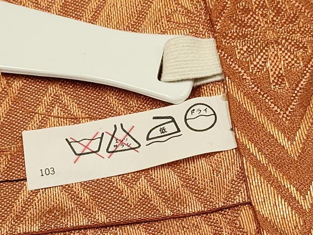 平和屋着物[]七五三　男の子　行灯袴・小物セット　松皮菱花文　DABA3602ma