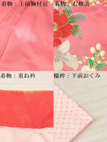 平和屋着物[]七五三　女の子　７歳　祝着　四つ身　長襦袢(単衣・半衿刺繍)セット　杜若　牡丹花文　暈し染め　金彩　逸品　DABA3605ma