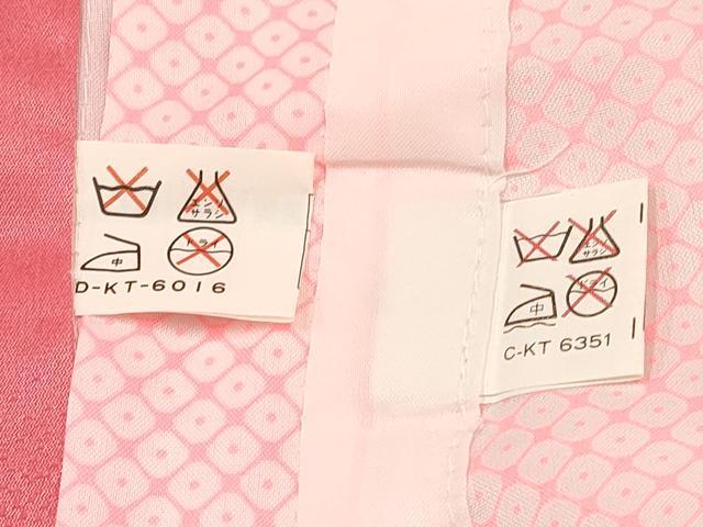平和屋着物[]七五三　女の子　７歳　祝着　四つ身　長襦袢(単衣・半衿刺繍)セット　杜若　牡丹花文　暈し染め　金彩　逸品　DABA3605ma