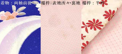 平和屋着物[]七五三　女の子　３歳　祝着　三つ身　長襦袢(無双仕立て・半衿刺繍)セット　鼓牡丹花文　金彩　洗える着物　DABA3607ma