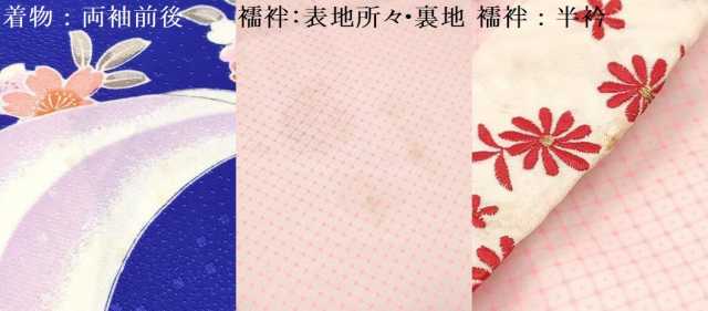 平和屋着物[]七五三　女の子　３歳　祝着　三つ身　長襦袢(無双仕立て・半衿刺繍)セット　鼓牡丹花文　金彩　洗える着物　DABA3607ma