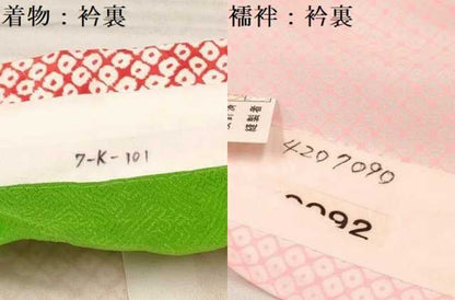 平和屋着物[]七五三　女の子　７歳　祝着　四つ身　襦袢(単衣・半衿刺繍)セット　几帳御所車花文　金彩　DABA3608ma