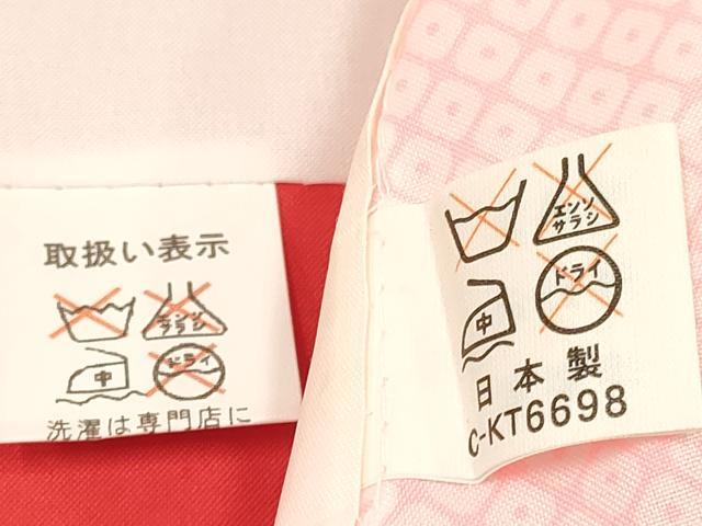 平和屋着物[]七五三　女の子　７歳　祝着　四つ身　襦袢(単衣・半衿刺繍)セット　几帳御所車花文　金彩　DABA3608ma